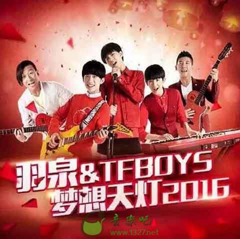 Tfboys - 