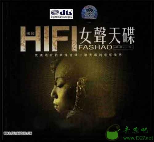 Ʒһ HIFIŮ