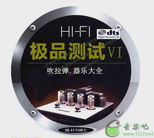 HIFIƷ6ִȫ