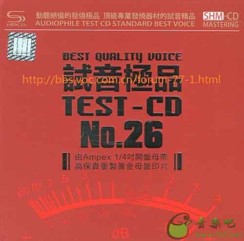 TEST-CD Ʒ26