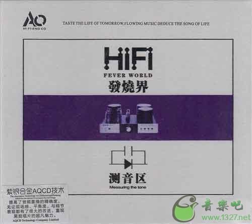 HIFIս硤