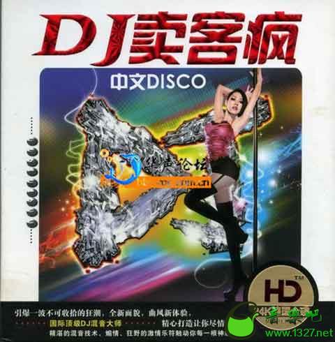 DJͷ衤DISCO