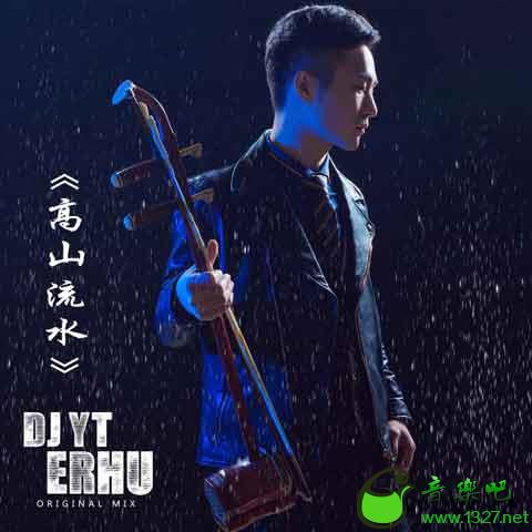 DJС _ ErHu ,ɽˮOriginal mix)й