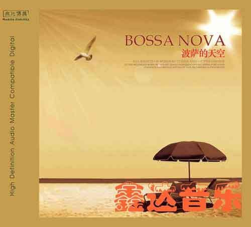 BOSSA NOVA