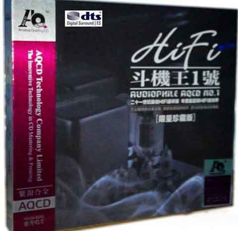 HIFII