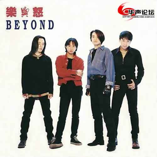 BEYOND - ŭ