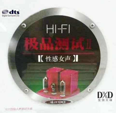 HIFIƷԢ ԸŮ