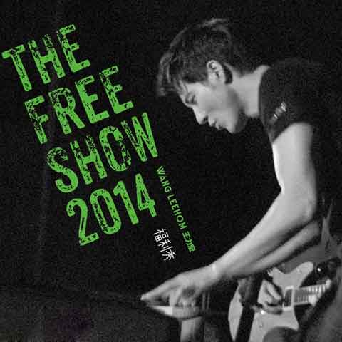   The Free Show