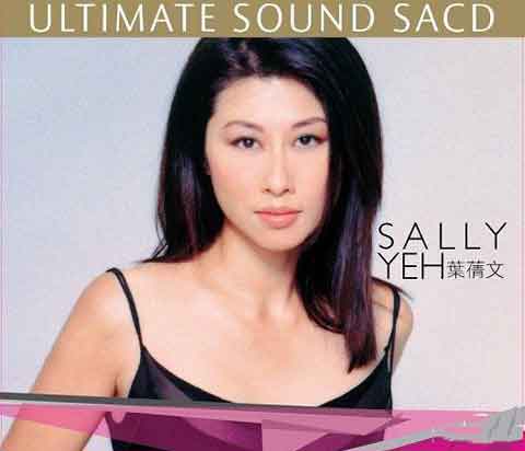 Ҷٻ ULTIMATE SOUND SACD