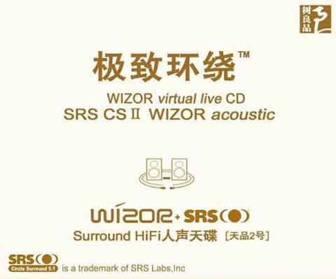 Ʒ2 WIZOR+SRS