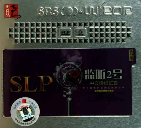 LSP2š SRS+WIZOR