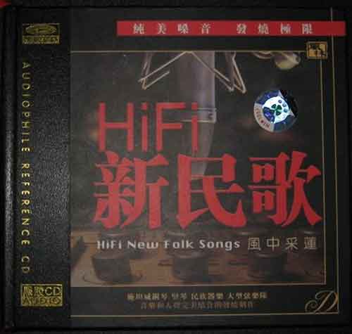  HIFI