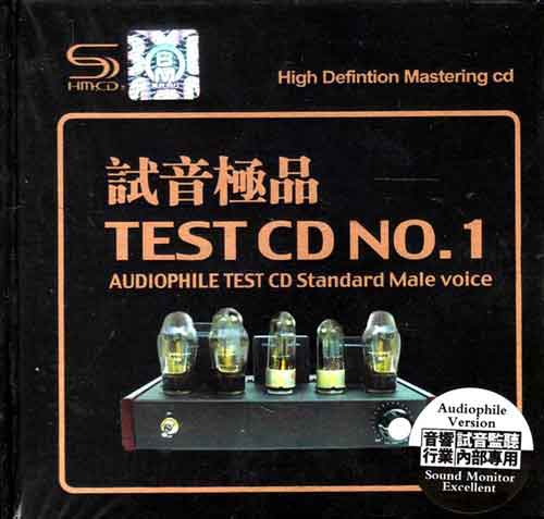 ȺǡƷ TEST-CD 