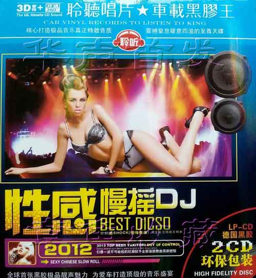 2012 BEST ԸҡDJ DSD