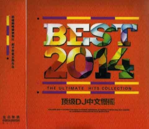 BEST2014DJҡ