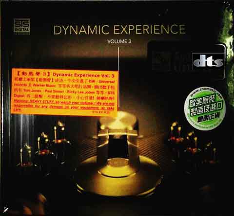 ̬3 Dynamic Experience Volume3