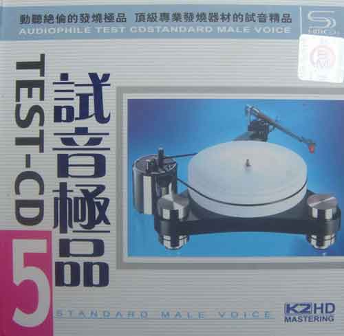 TESTCDƷ5-CD