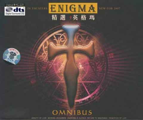 Ӣ Enigma Love Sensuality Devotion