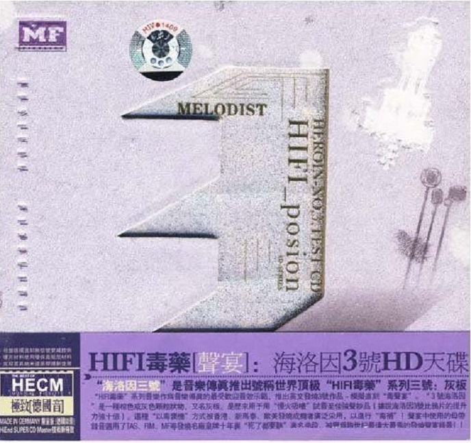 綥HIFIҩϵ4CD1--4DTS-WAV