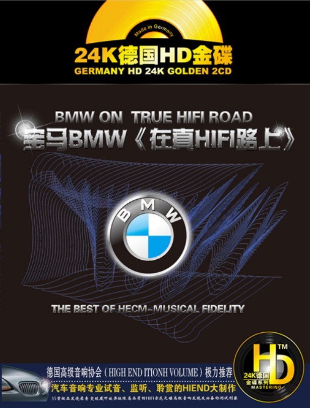 ռЧ.24K-ȺǡBMWHIFI·ϡWAV