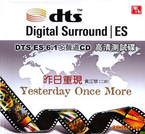 [ֳƬ] <wbr>DTS-ES6.1 <wbr>Ե- <wbr>2CD/1.03GB/ٶ ...