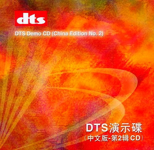 [㶫] <wbr>DTS-ES6.1Ķռ顷9CD/4.97GB/ٶ