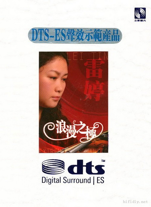 [ԭƬ] <wbr>DTS-ES6.1ոϵС7CD/4.02GB/ٶ