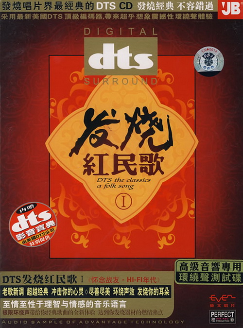 [ط&ĳƬ] <wbr>DTS-ES6.1ճƬϵС <wbr>15CD/8.26GB/ٶ ... ...