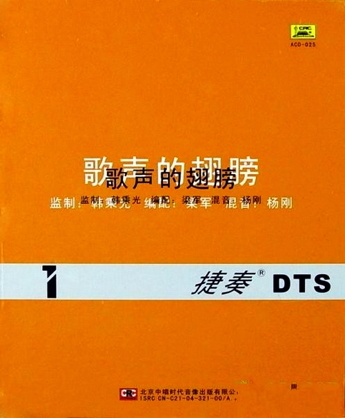 [೪Ƭ] <wbr>DTS-ES6.1 <wbr>ࡶĳϵТ-5CDϼ/WAV+DTS/ٶ