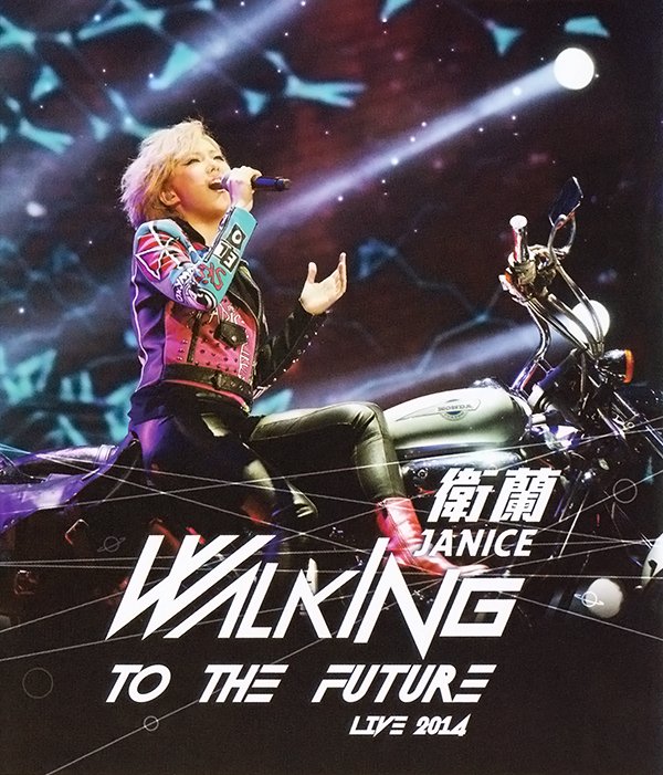  -2014صδݳᡷ(Janice Walking To The Future Live 2014)