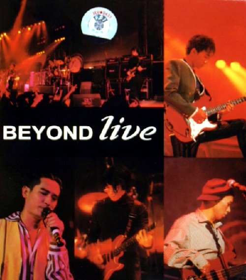 BEYOND Beyond Live 1991Ӵݳᡷ