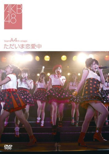 AKB48 -`A 4th Stage С