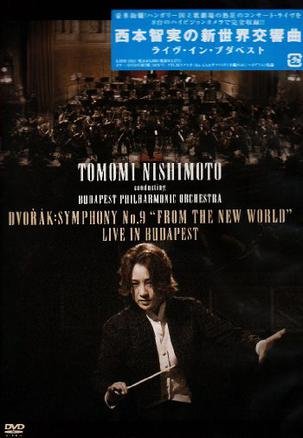 ǌg Tomomi Nishimoto & ˹ Budapest Philharmonic Orchestra -ɷ˹ŷҶĿ˵ھŽ(Tchaikovsky Fant