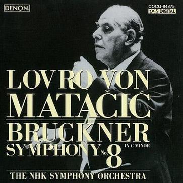 棺³ɵڰ˽(Bruckner Symphony No. 8)(Lovro Von Matacic 1984 Denon NHK Hall)