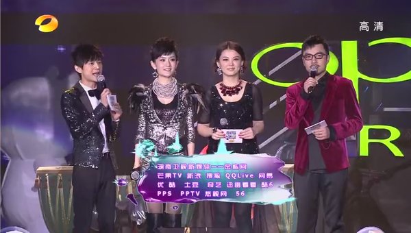 Ӹ2011ݳᡷ(HNTV Gei Li 2011 New Year's Eve Concert)52norm[HALFCD]