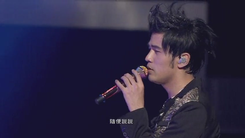 ܽ -2010ʱݳᡷ(Jay Chou The Era 2010 World Tour)[SDHF-NORMTEAM]