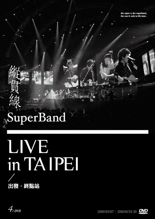 ݹ -Live in Taipei .յվ[DVDRip]