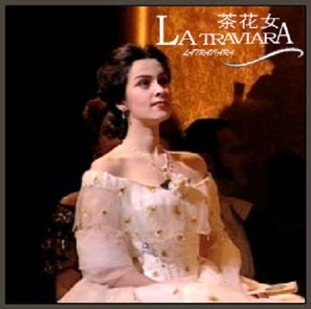 (Verdi) & & & (Gheorghiu) & & & (Lopardo) -軨Ů(La Traviata)(磬̨棬Ļ)