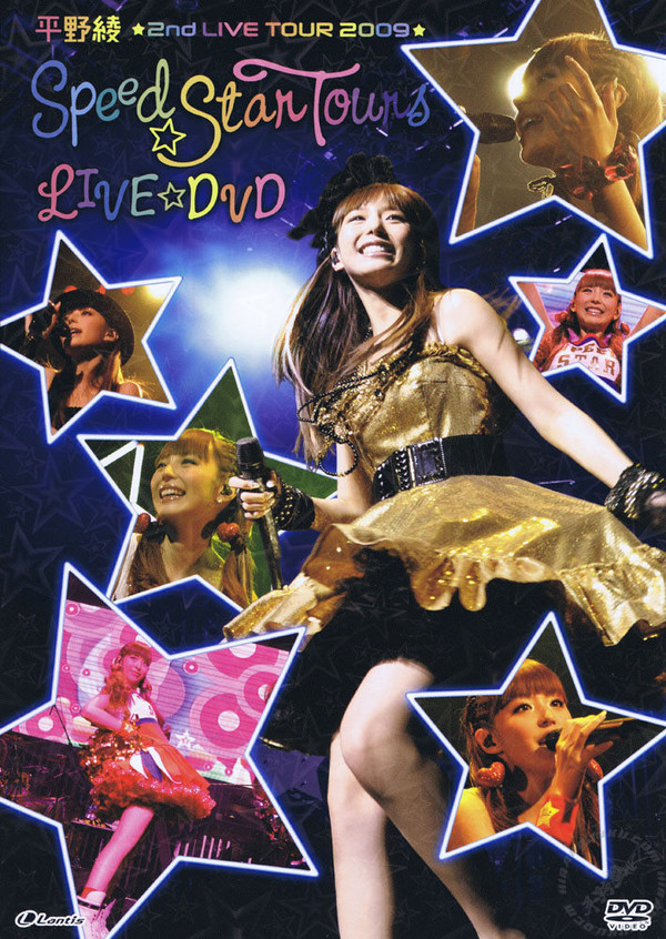 ƽҰ -ƽҰ 2nd Live Tour 2009 "Speed Star Tours"[DVDISO]