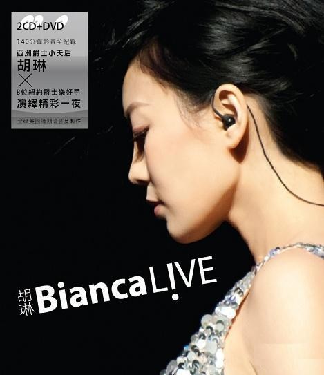  -Bianca LIVE!ݳᡷ[1080P]