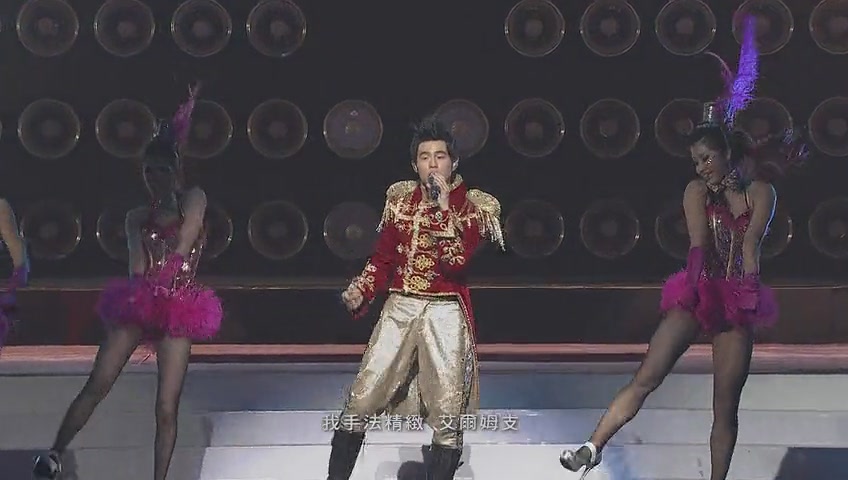 ܽ -2010ʱݳᡷ(Jay Chou The Era 2010 World Tour)[SDHF-NORMTEAM]