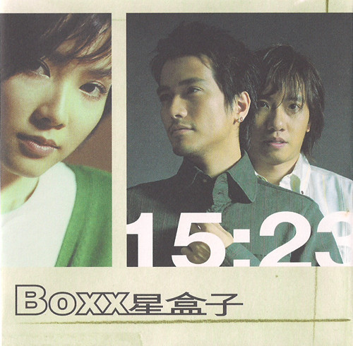 BOXX Ǻ -15:23