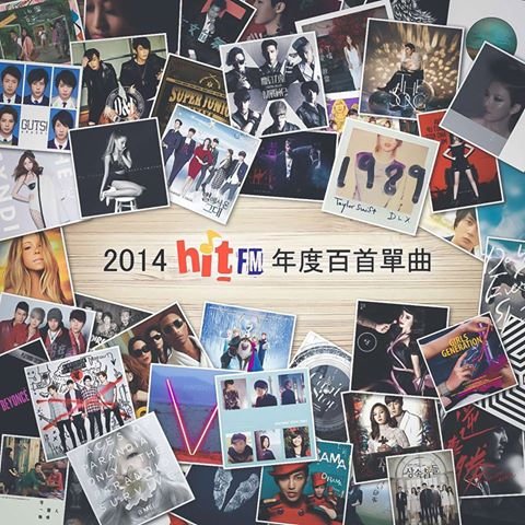 Ⱥ -2014 Hit Fm Ȱ׵