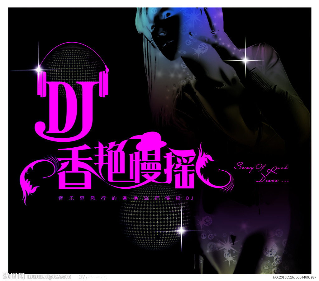 DJС-2014Candy˸ҡ.mp3