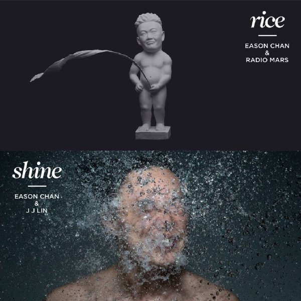 Ѹ -Rice & Shine