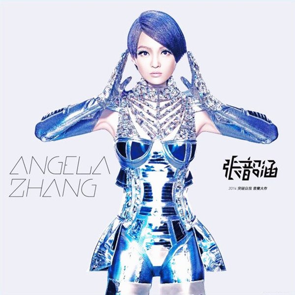 غ -Angela Zhang2014