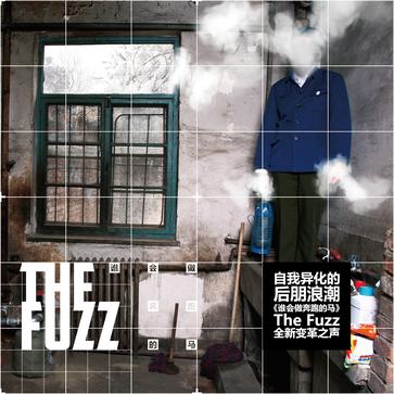 The Fuzz - ˭ܵ (The Fuzz - Running Horse) [MP3]