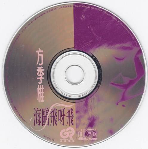 Ω<wbr>-<wbr>[flac/26M/CT]