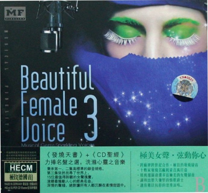 Ⱥ-Ҷ3(BeautifulFemaleUoice3)[¹¼]