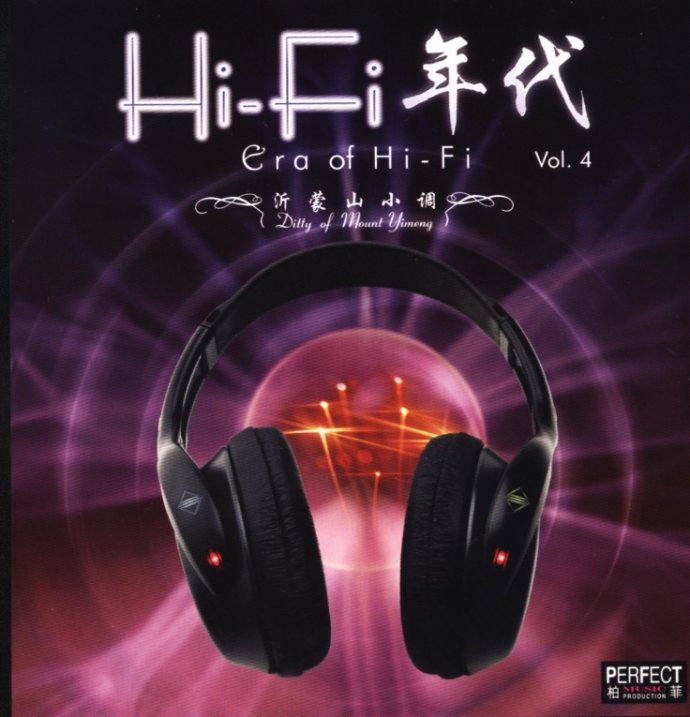 HIFI-ɽС